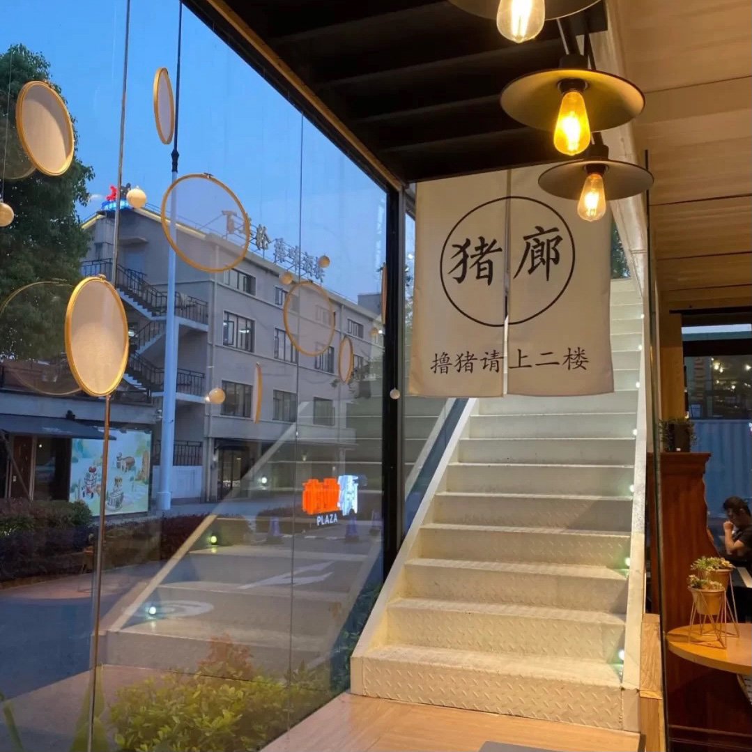 ५ե