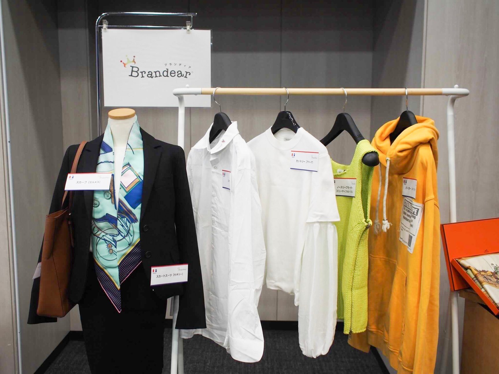 「ラクマ公式ショップ」を開始したラクマ