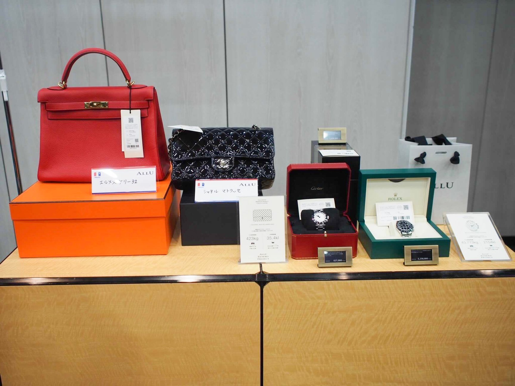 「ラクマ公式ショップ」を開始したラクマ