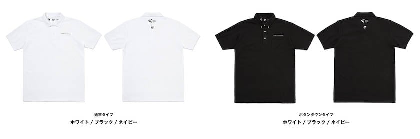 ゾゾがデザインしたZOZOマリンスタジアムのポロシャツ