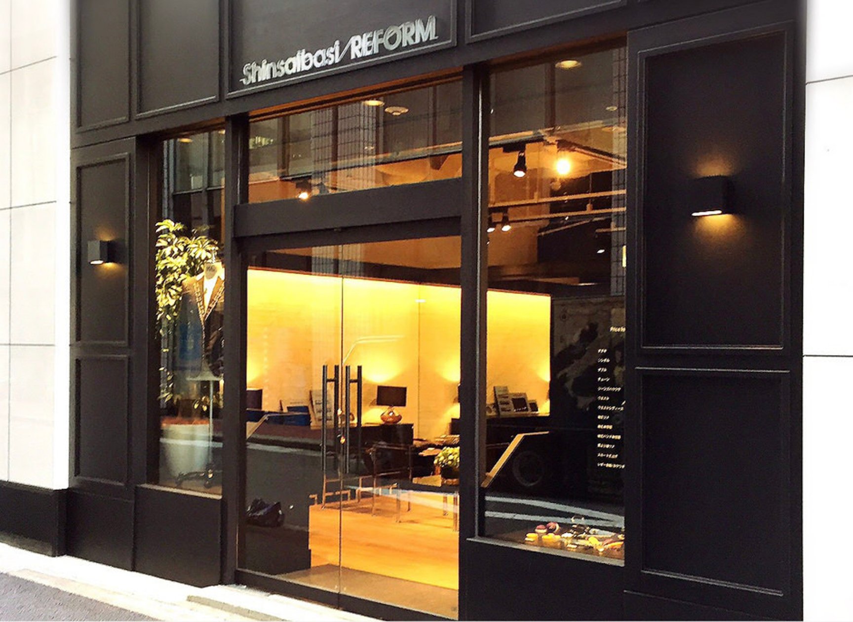 ブランド品を安心して預けられるお直し屋まとめ