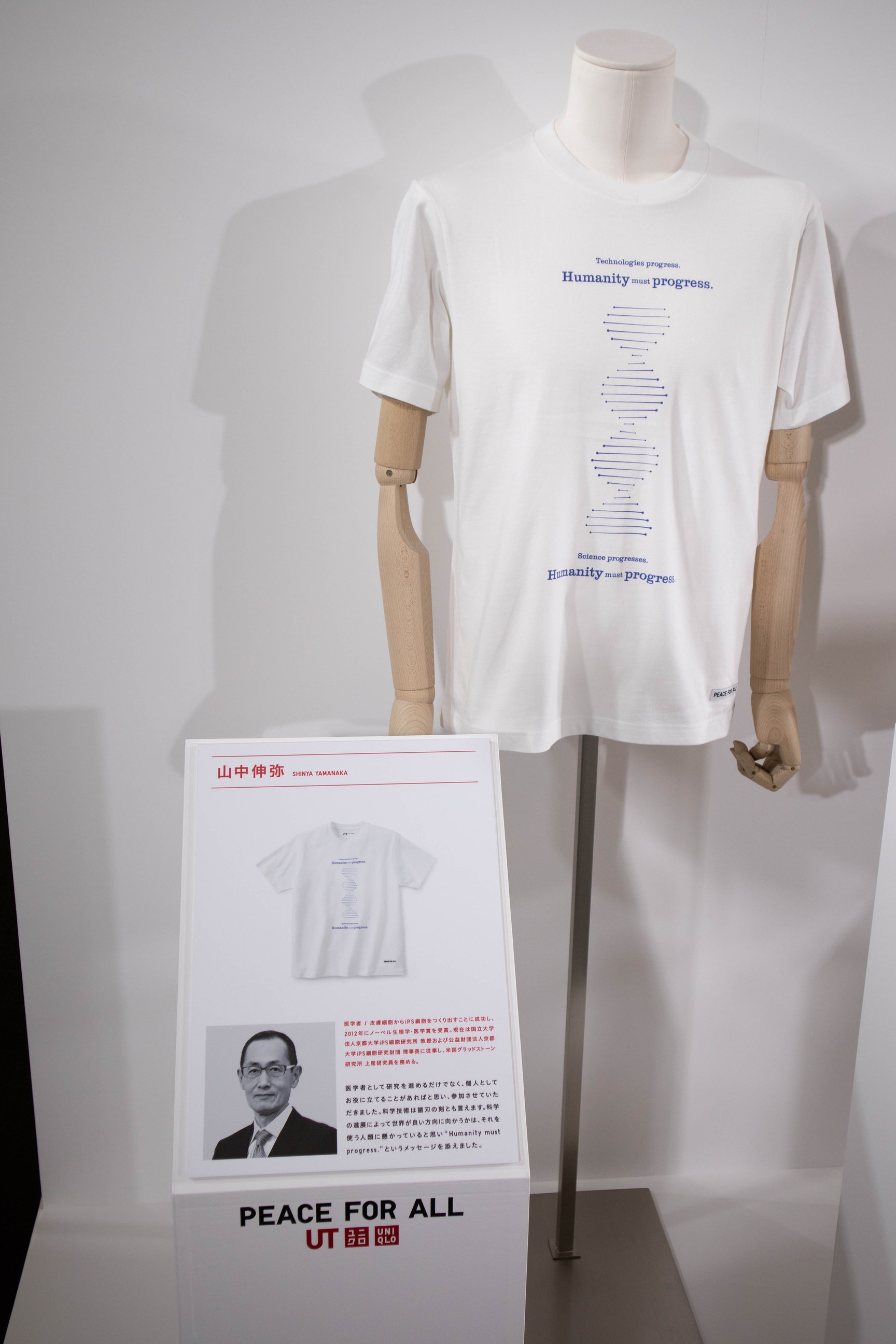チャリティTシャツプロジェクト「PEACE FOR ALL」