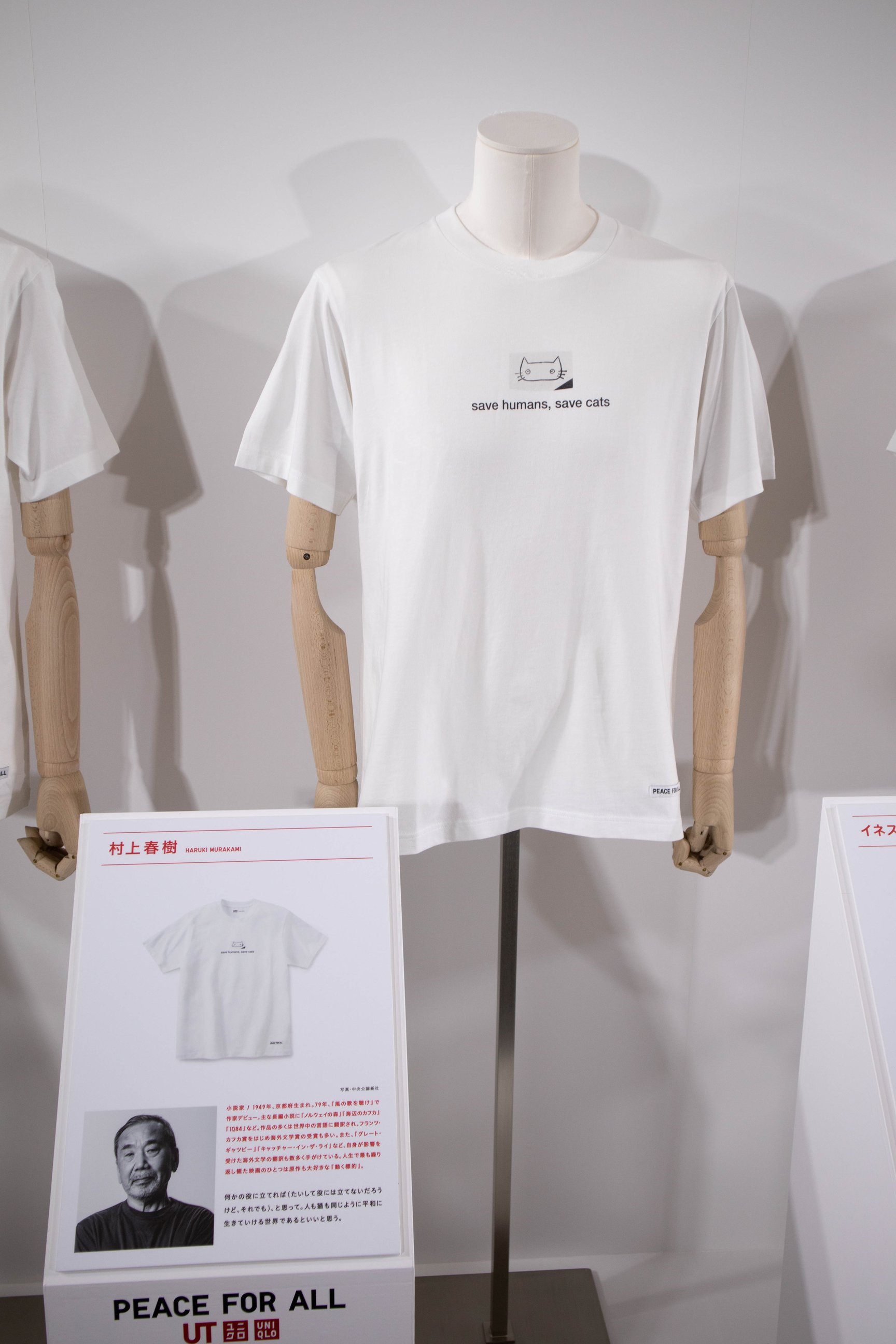 チャリティTシャツプロジェクト「PEACE FOR ALL」