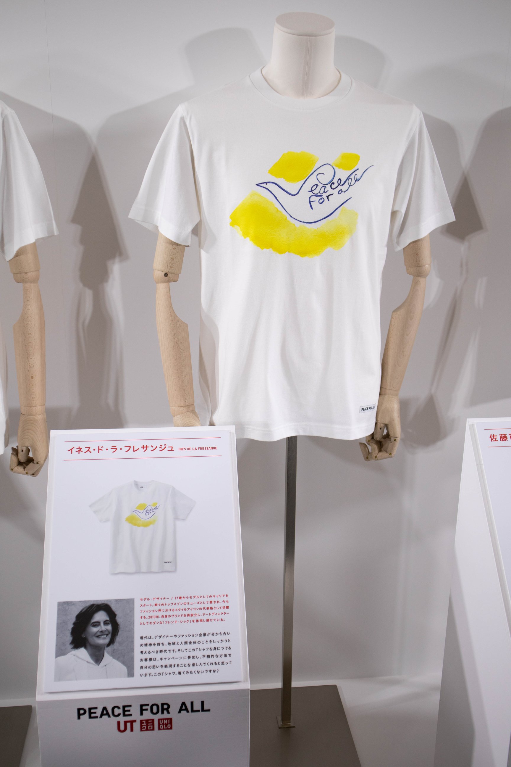 チャリティTシャツプロジェクト「PEACE FOR ALL」