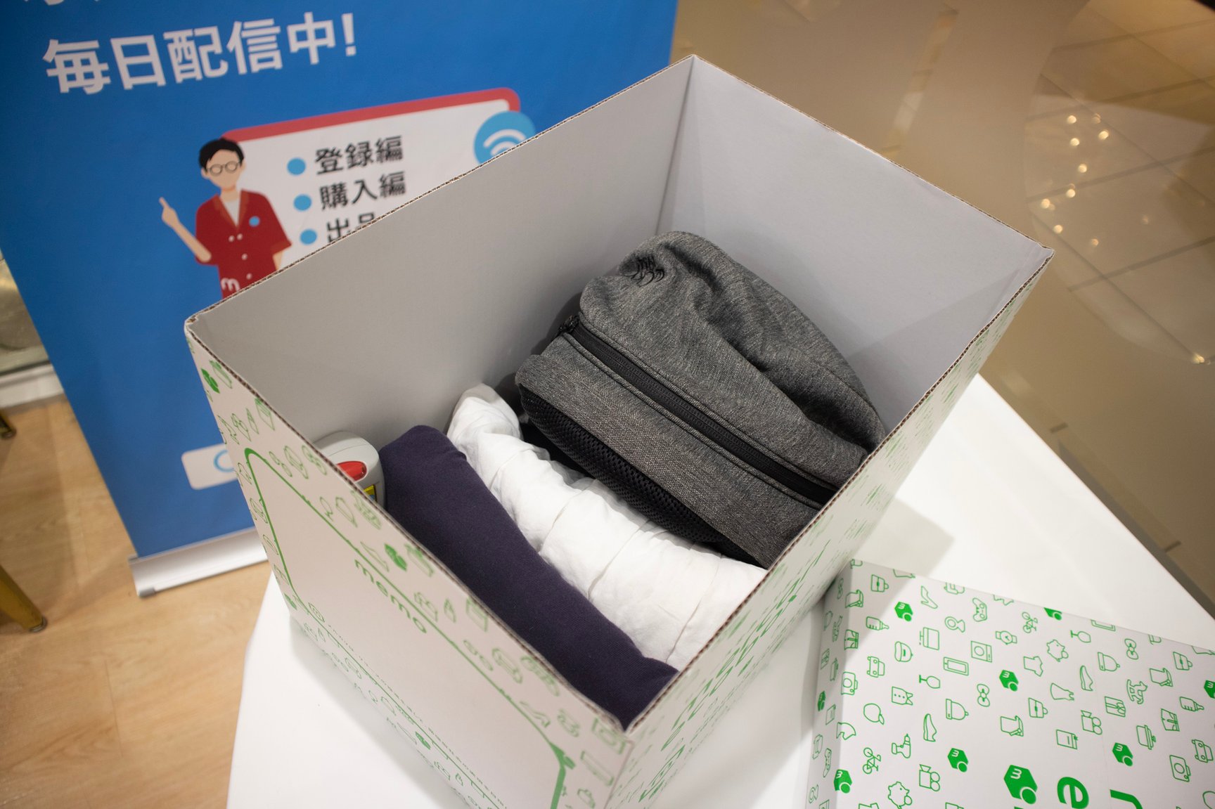 3年ぶりに提供されるメルカリエコパック