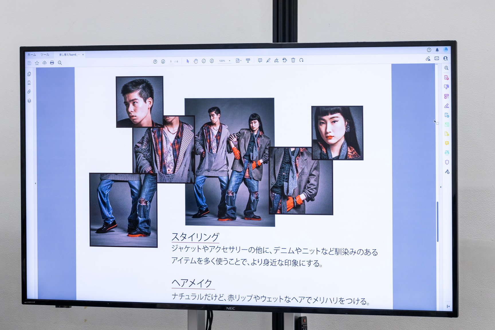 オニツカタイガーとバンタンデザイン研究所による「コラボレーションワークプロジェクト・セッションワーク2022」のプレゼンテーションの様子