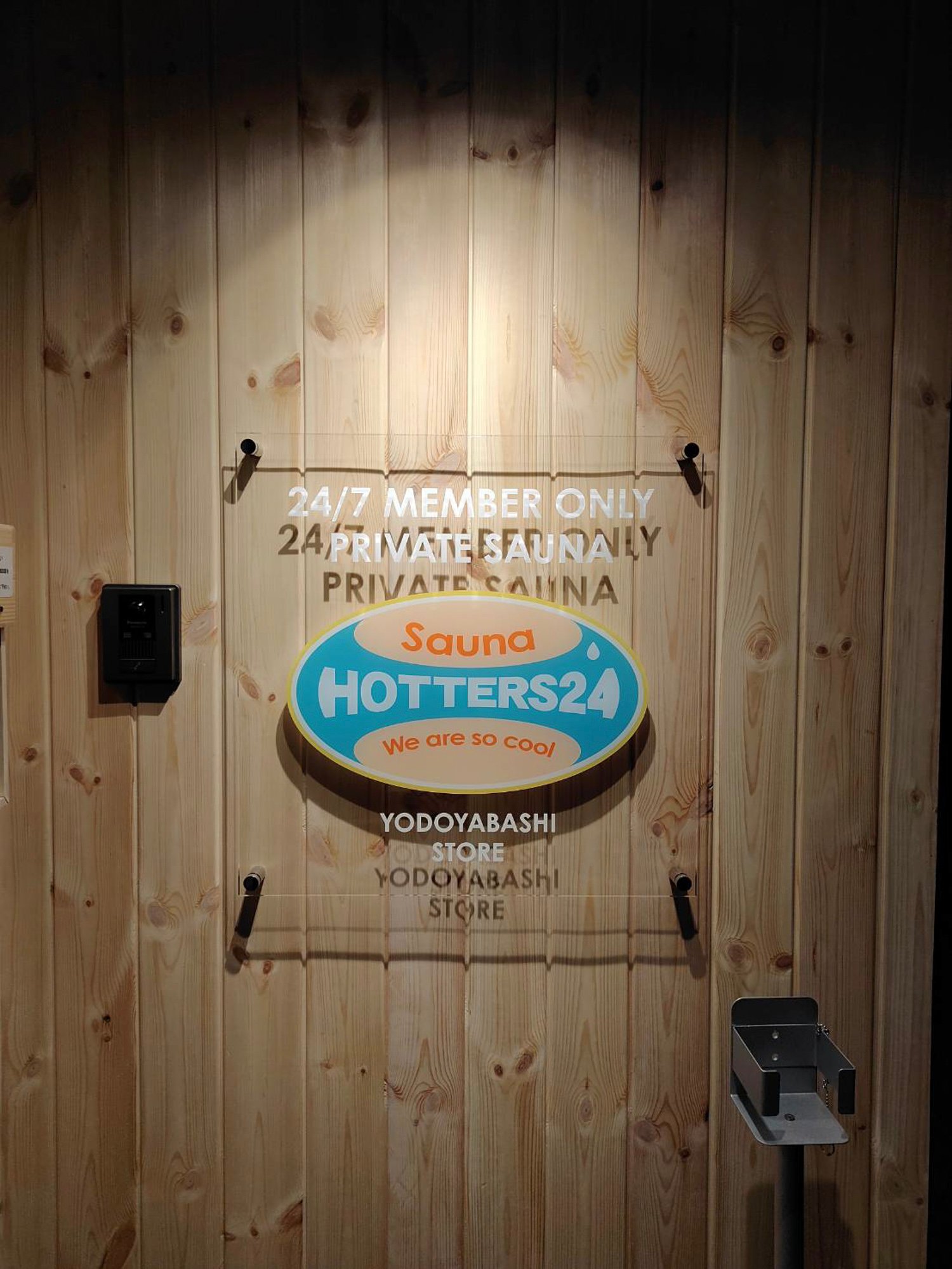 関西プライベートサウナまとめ