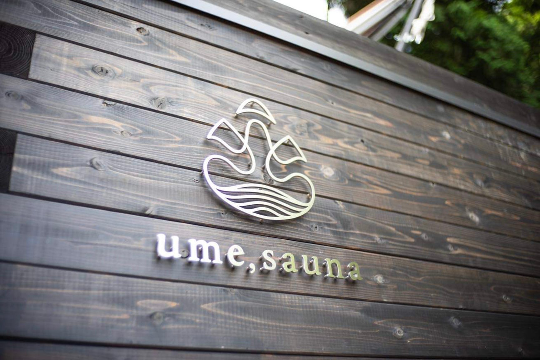 関西プライベートサウナまとめ