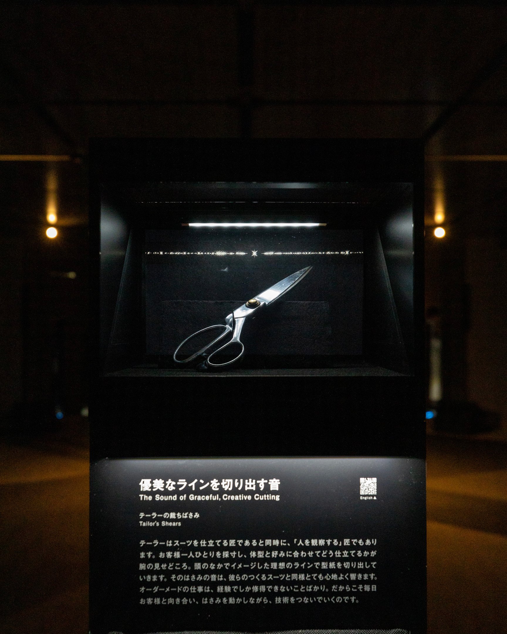 リニューアルオープンした「SEIKO HOUSE GINZA」