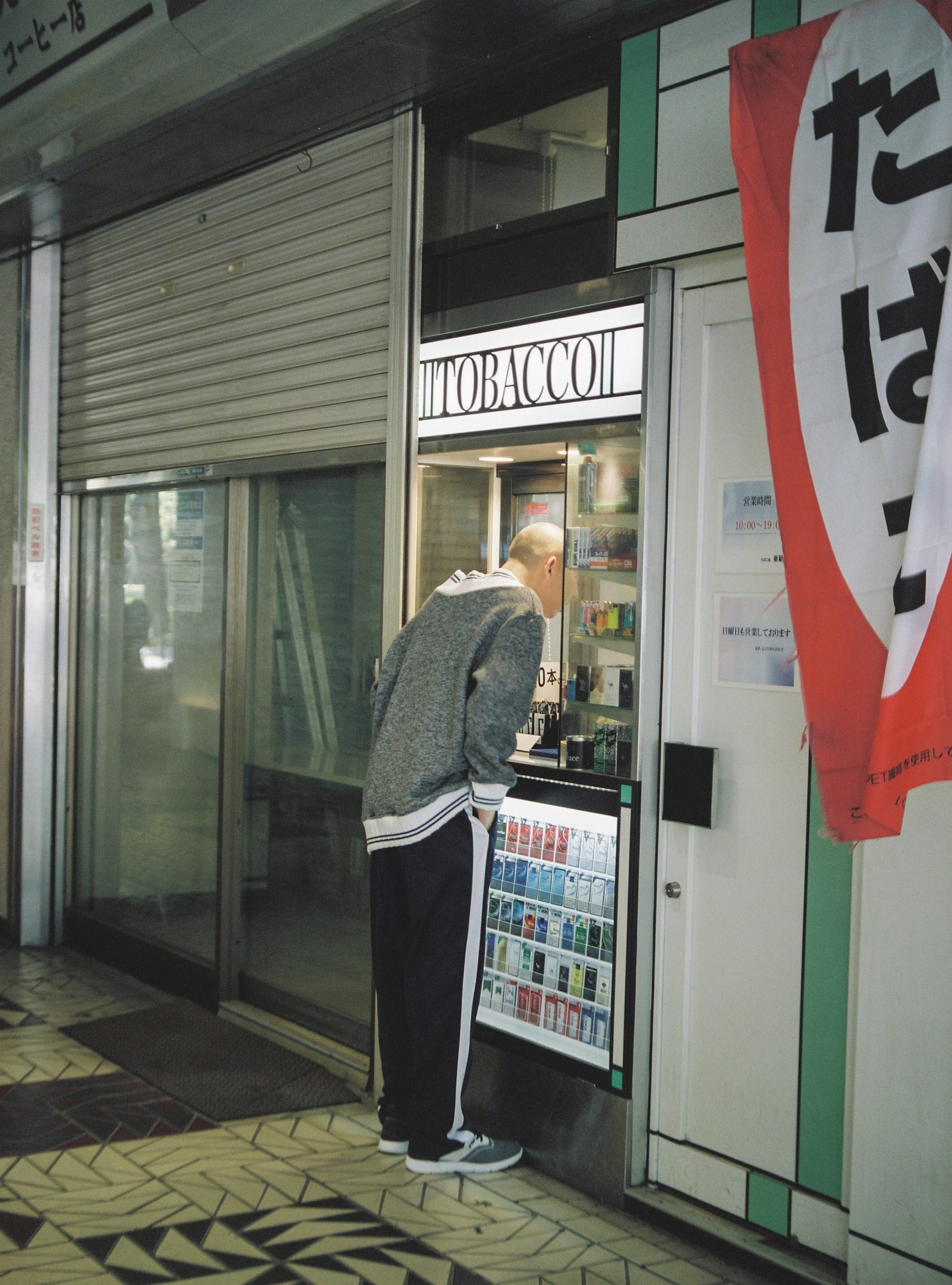 タバコを買う坊主の人