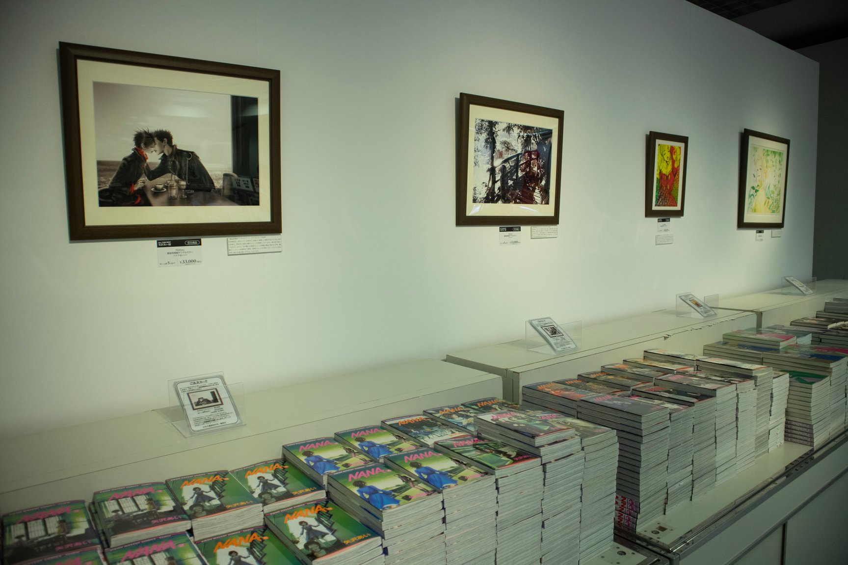ALL TIME BEST 矢沢あい展