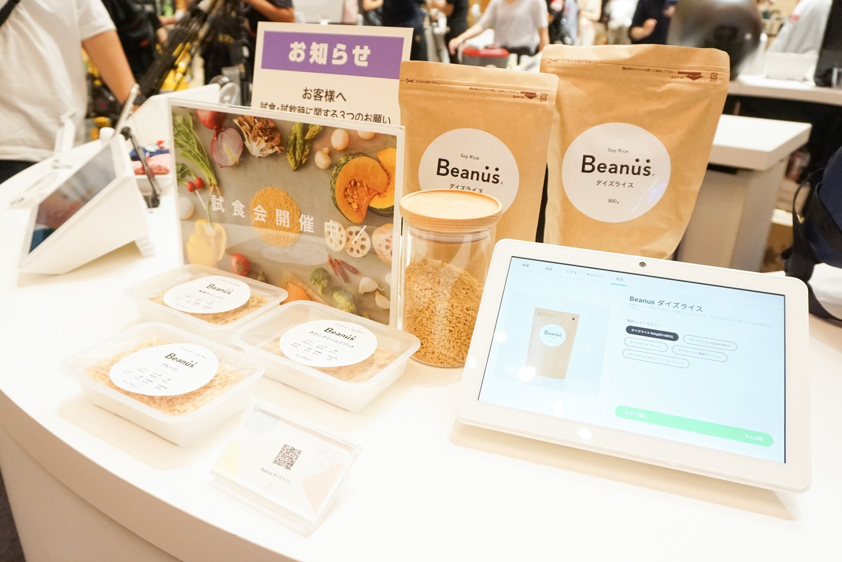 ポップアップの商品
