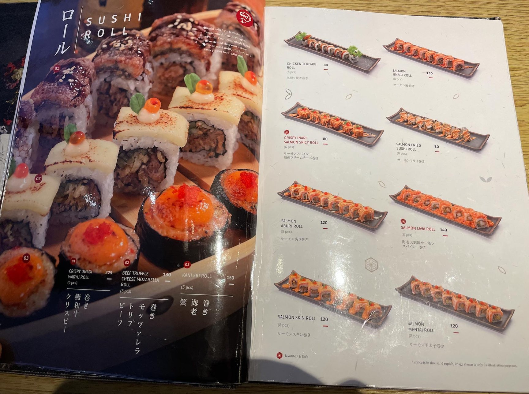 インドネシアのお寿司