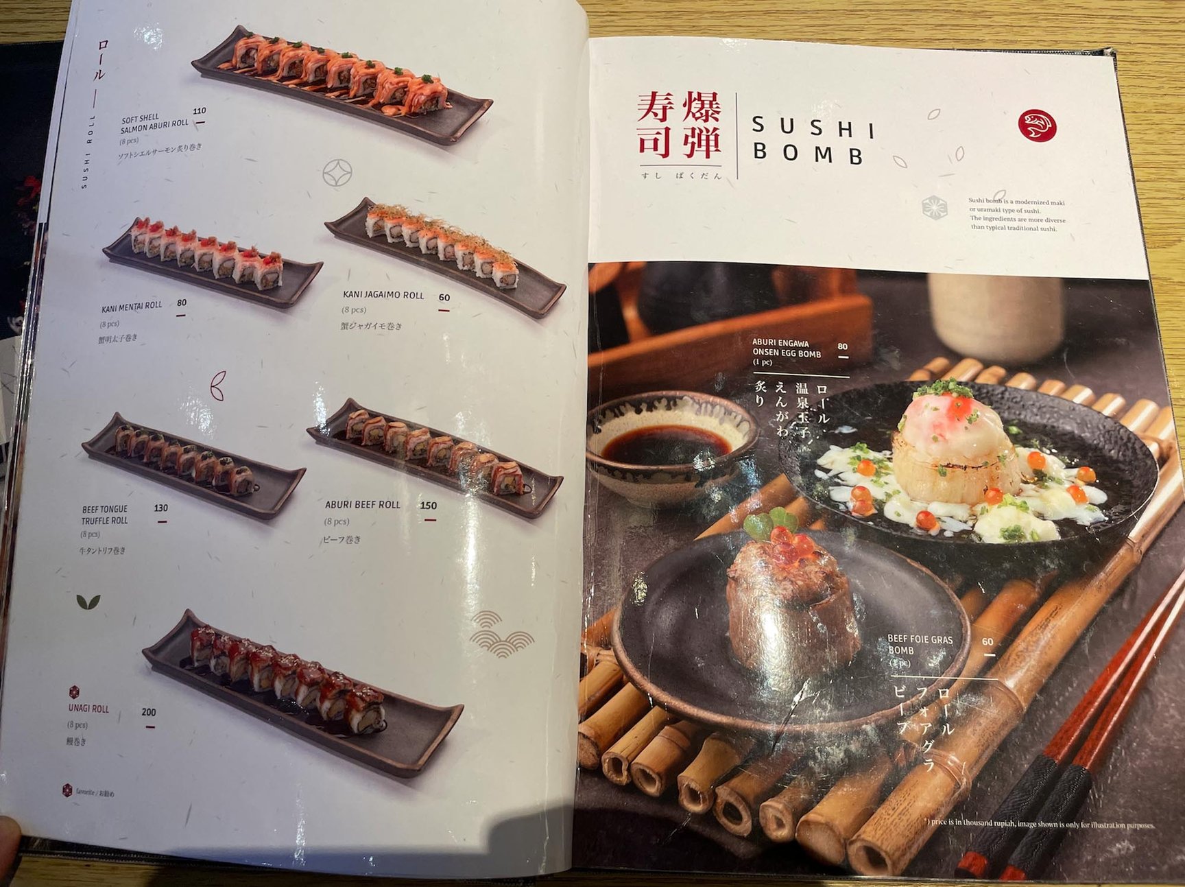 インドネシアのお寿司