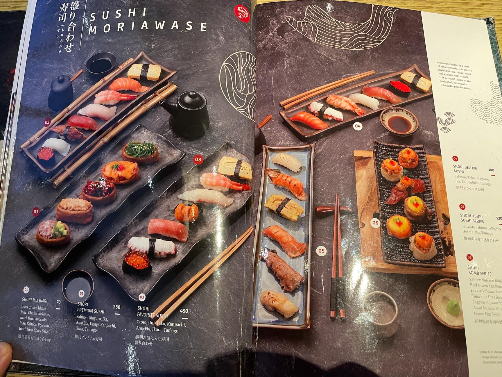 インドネシアのお寿司