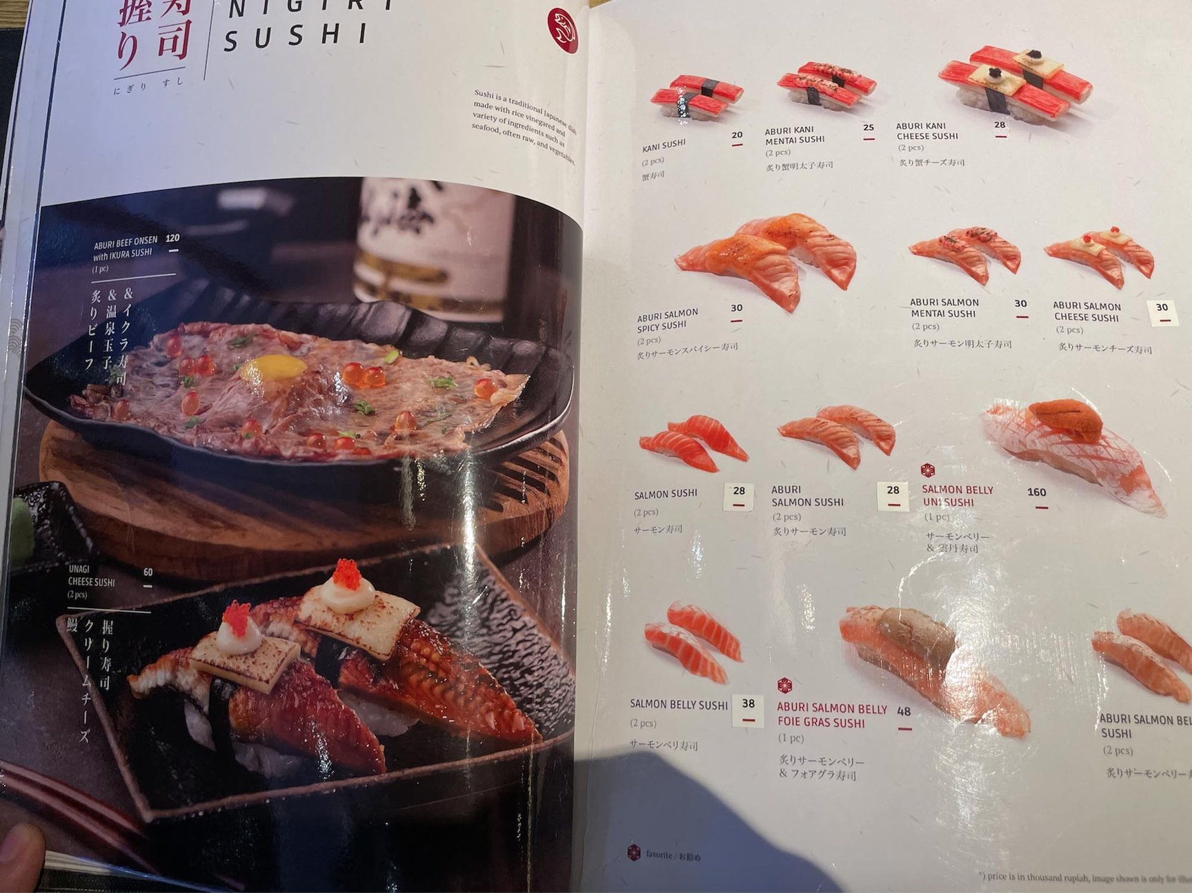 インドネシアのお寿司