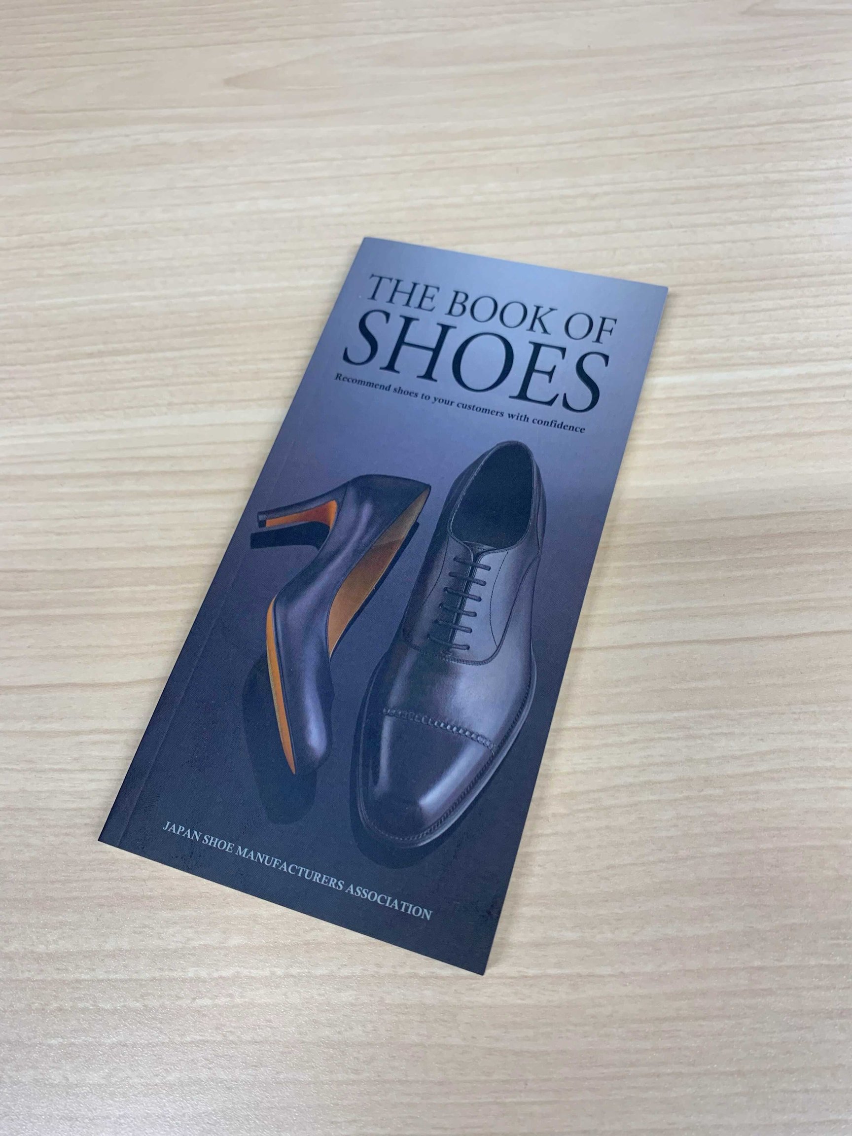 NPO法人「日本靴工業会」について