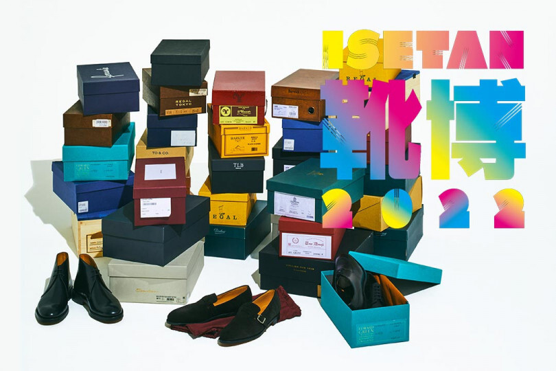 NPO法人「日本靴工業会」について