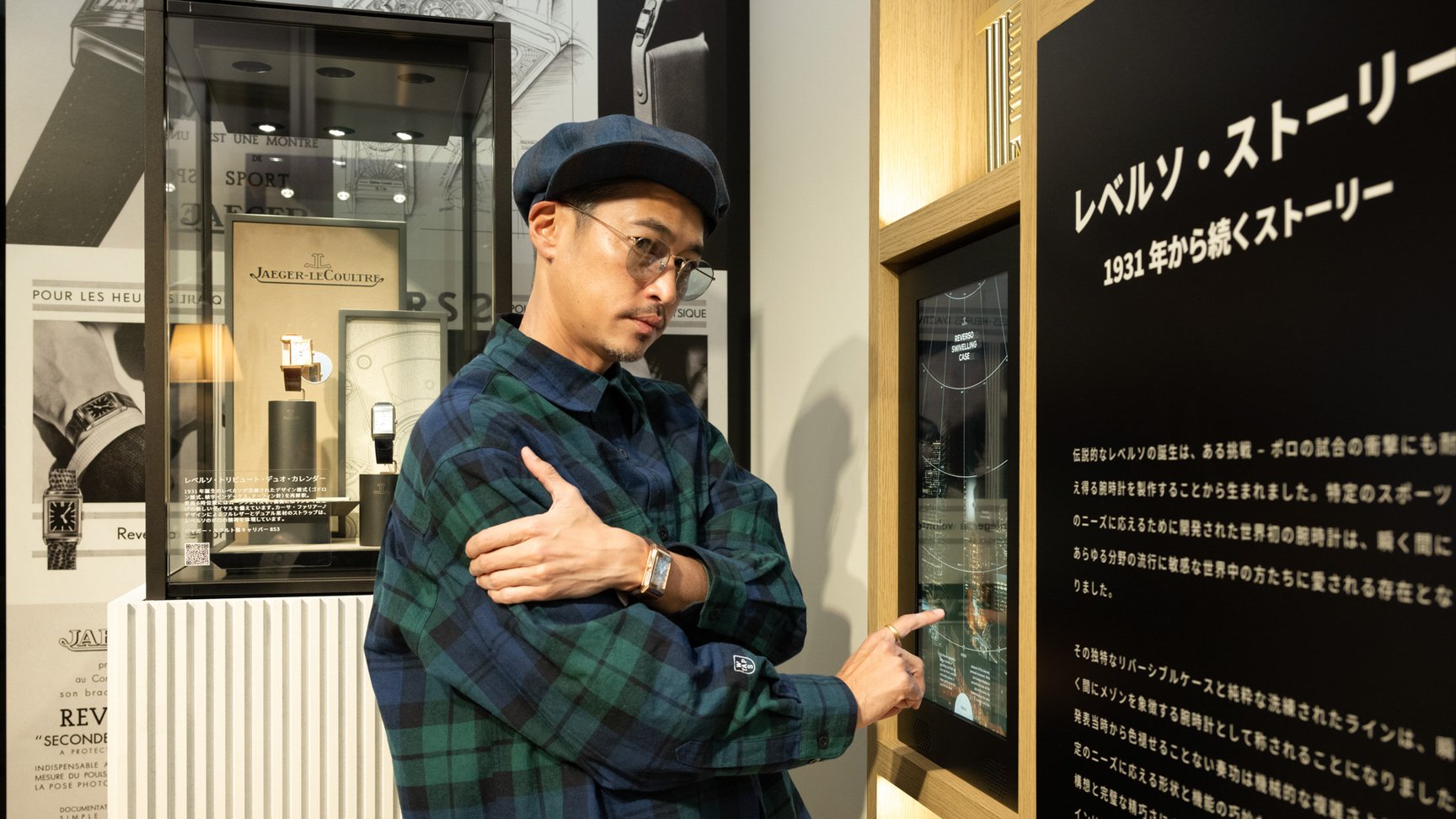 窪塚洋介