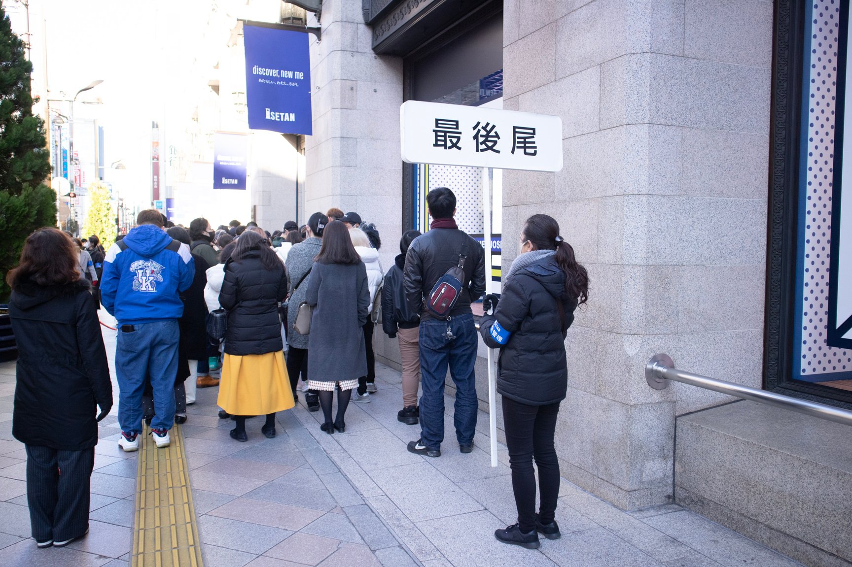 伊勢丹新宿本店 2023年初売りの様子