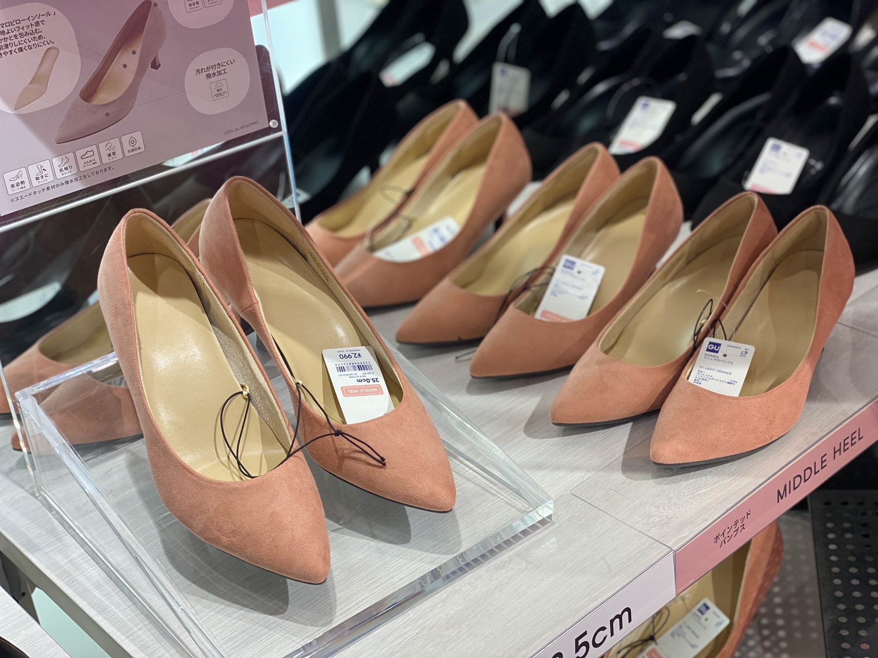 推しごとパンプス