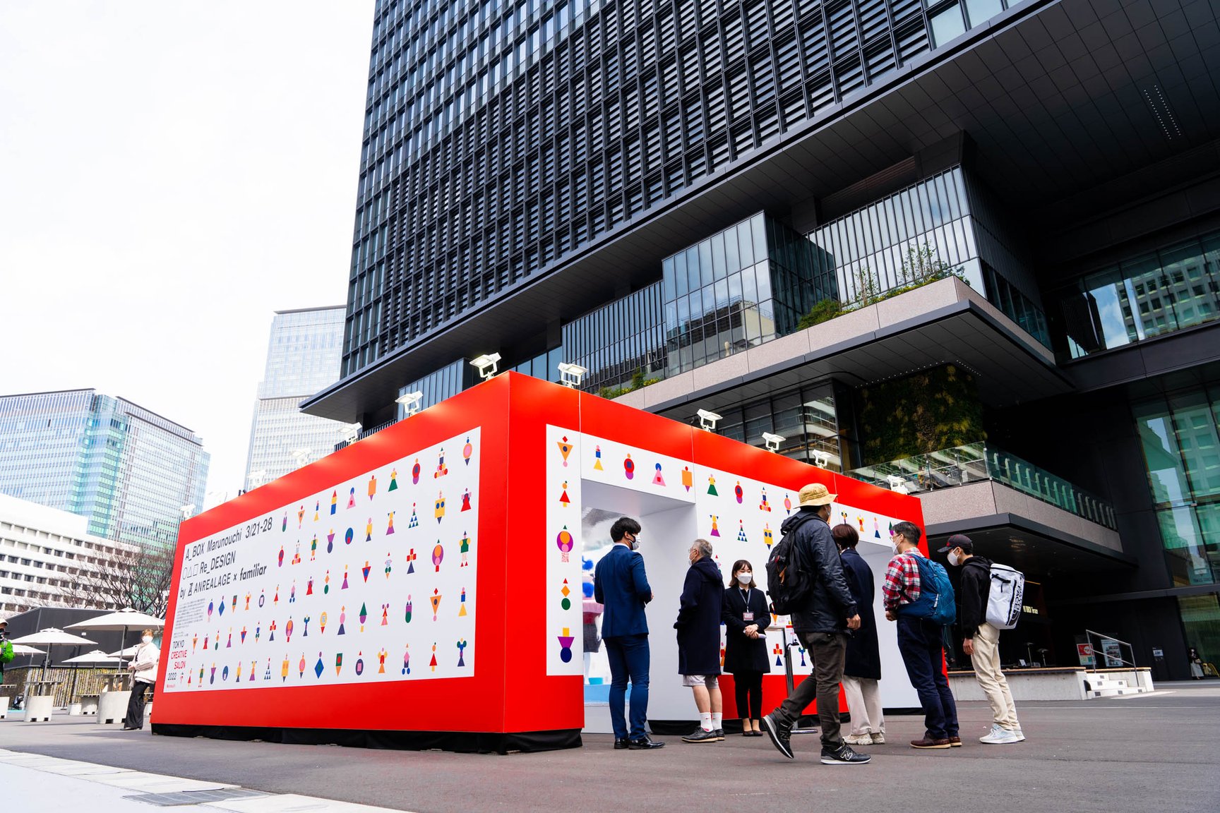 イベント会場