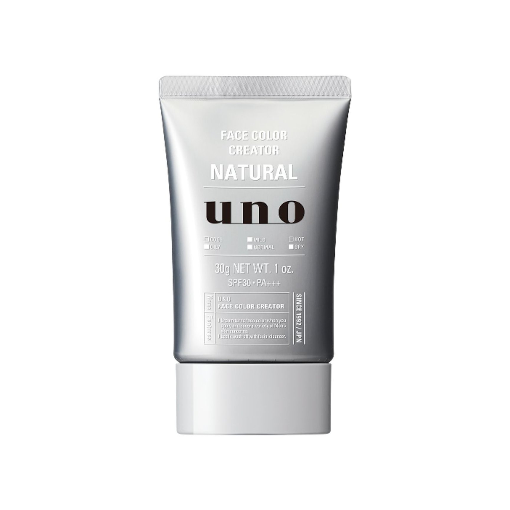 シルバーのチューブに白や黒のロゴが入ったBBクリーム