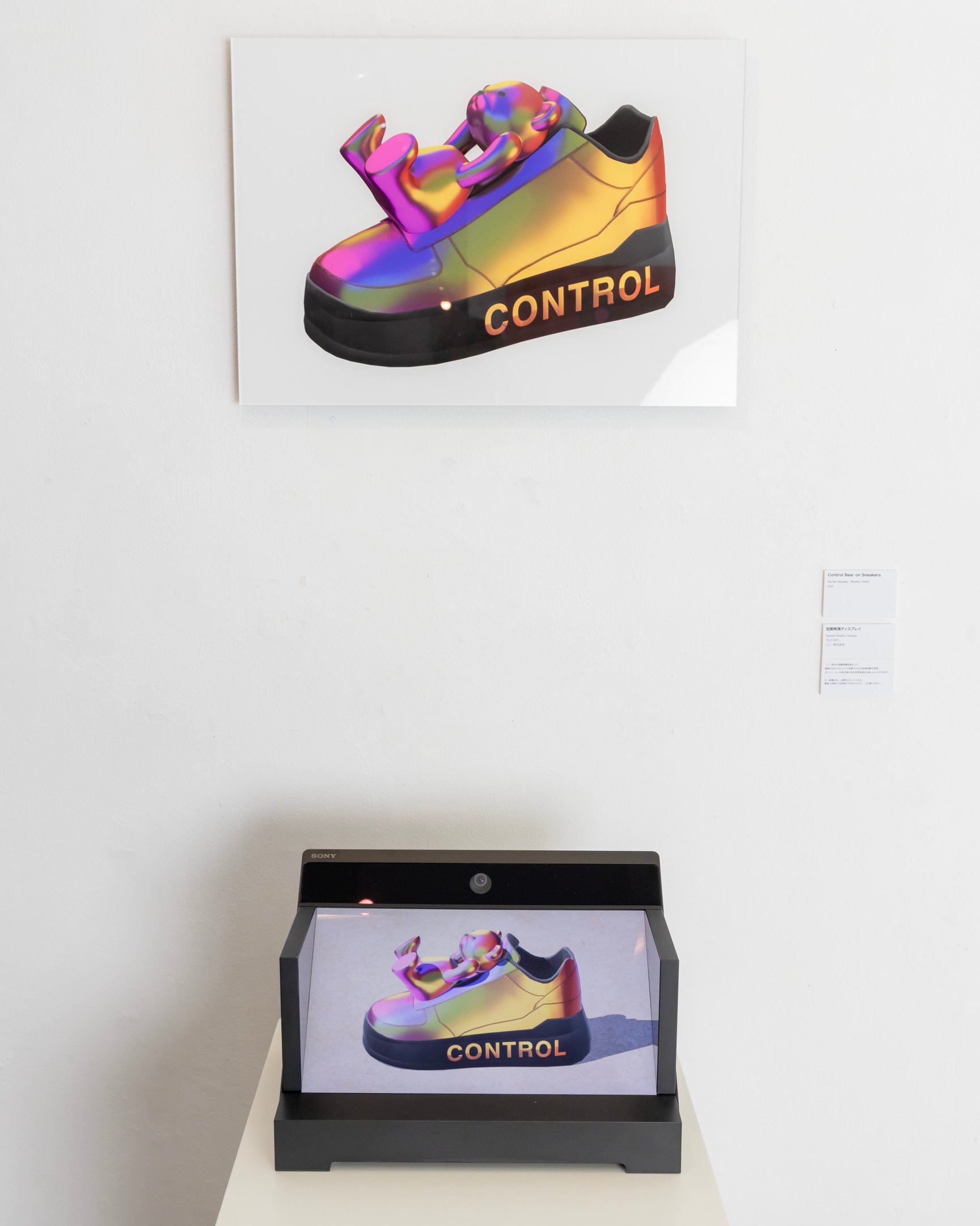 「Tシャツ屋さん」からの脱却、グラニフがリブランディングの先に描くブランド像