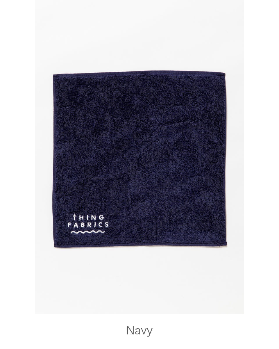 ネイビーのハンドタオル