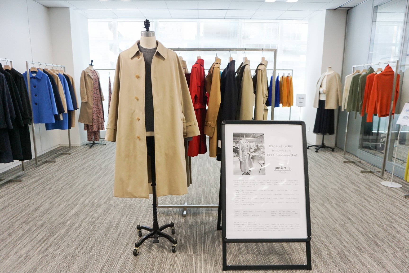 展示会の様子