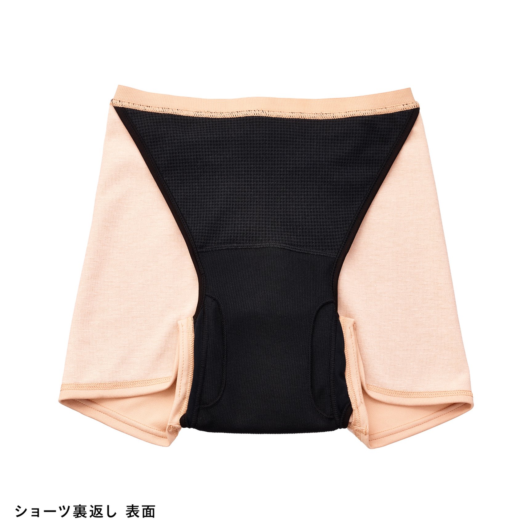 ベージュの吸水ショーツ