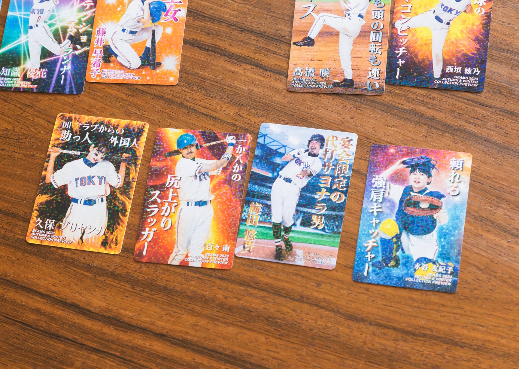 ビームスがプロ野球チップスカード風名刺を作ったワケ