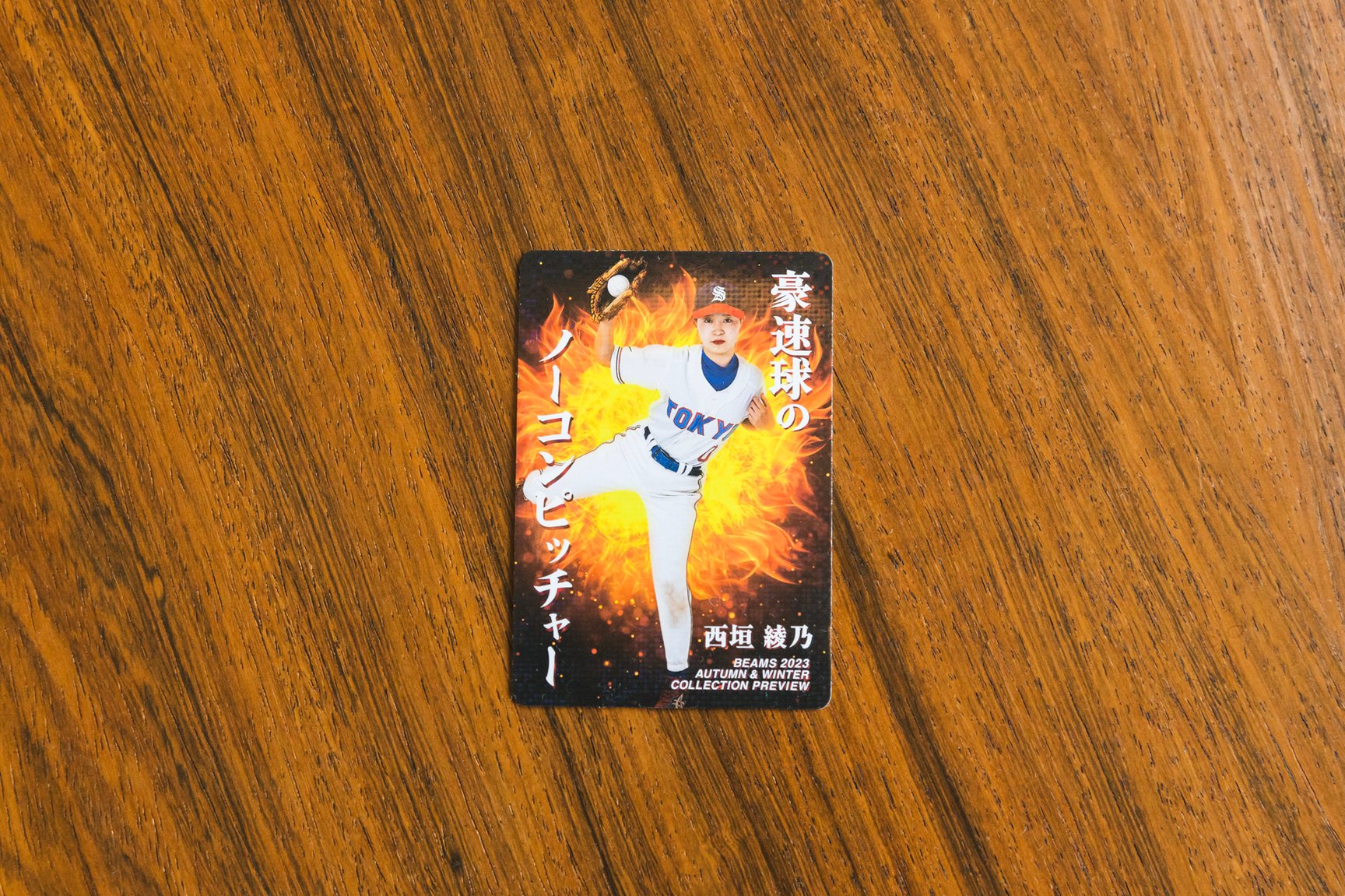 ビームスがプロ野球チップスカード風名刺を作ったワケ