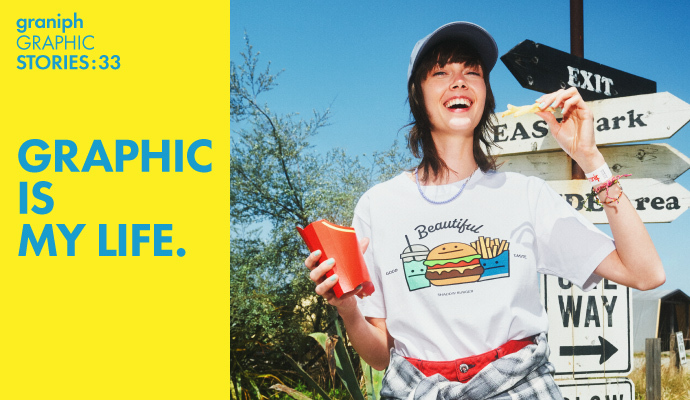 「Tシャツ屋さん」からの脱却、グラニフがリブランディングの先に描くブランド像