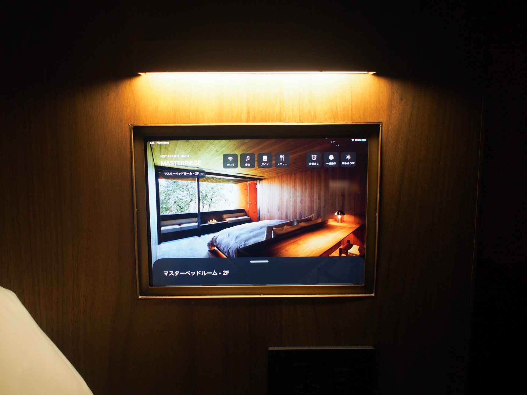 大自然の中で気持ちがととのう一軒家「NOT A HOTEL NASU」