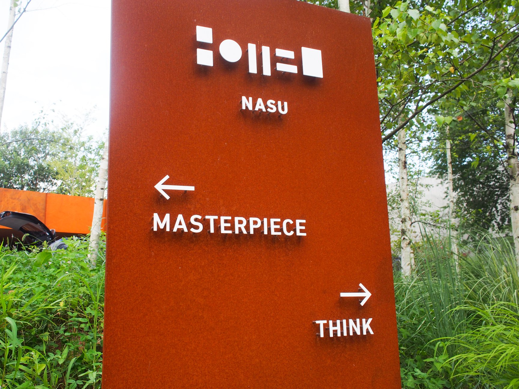 大自然の中で気持ちがととのう一軒家「NOT A HOTEL NASU」