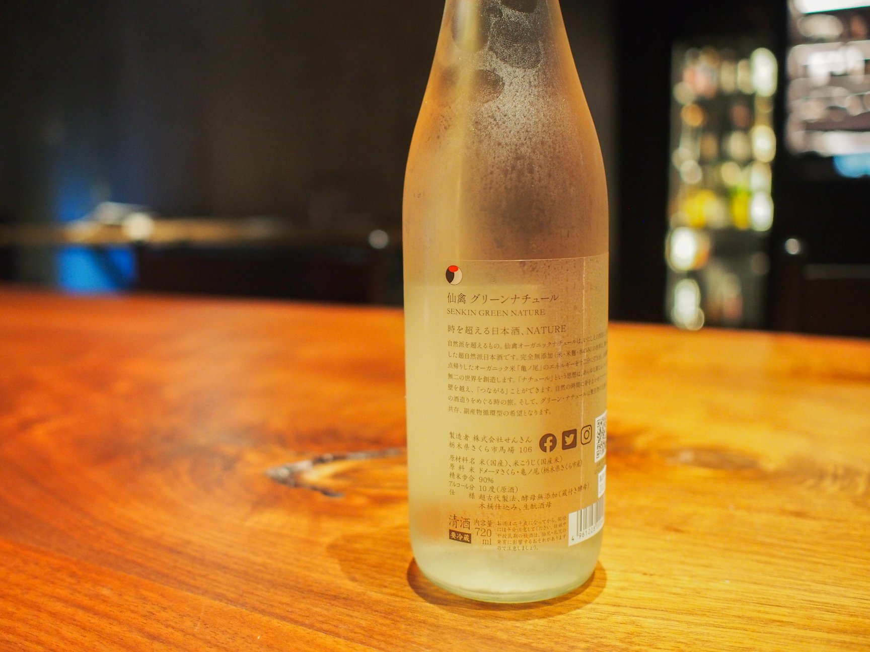 大自然の中で気持ちがととのう一軒家「NOT A HOTEL NASU」