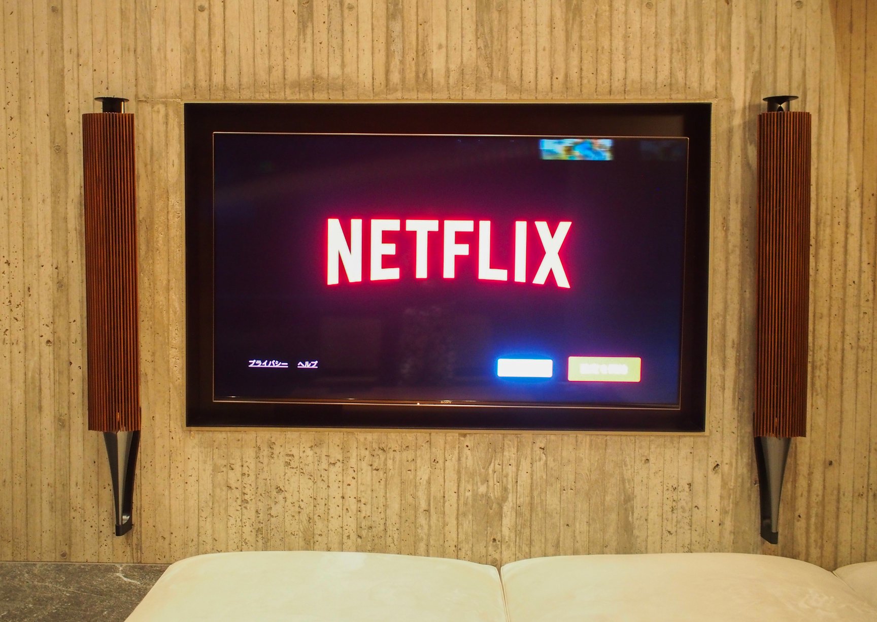 大自然の中で気持ちがととのう一軒家「NOT A HOTEL NASU」