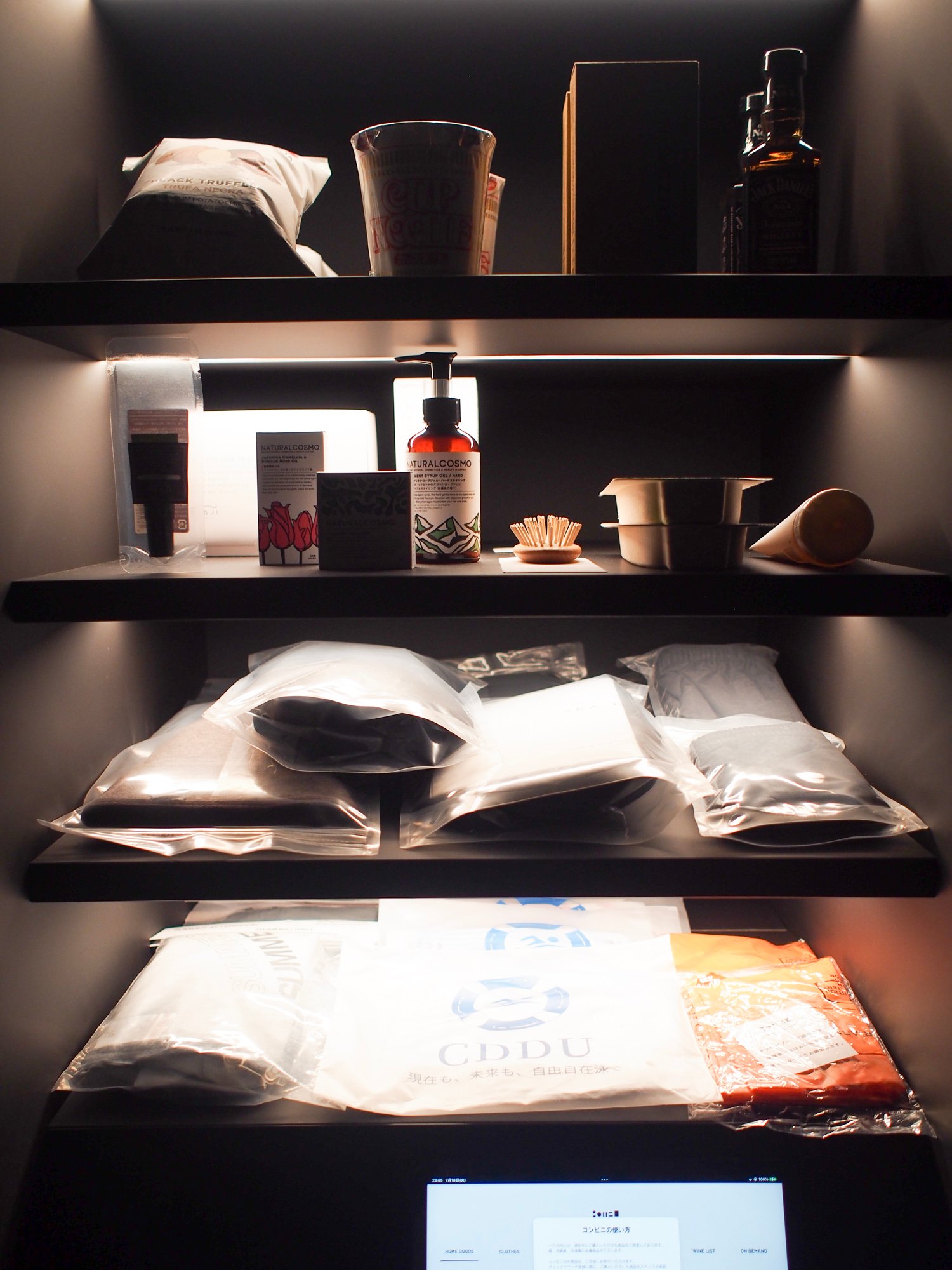 大自然の中で気持ちがととのう一軒家「NOT A HOTEL NASU」