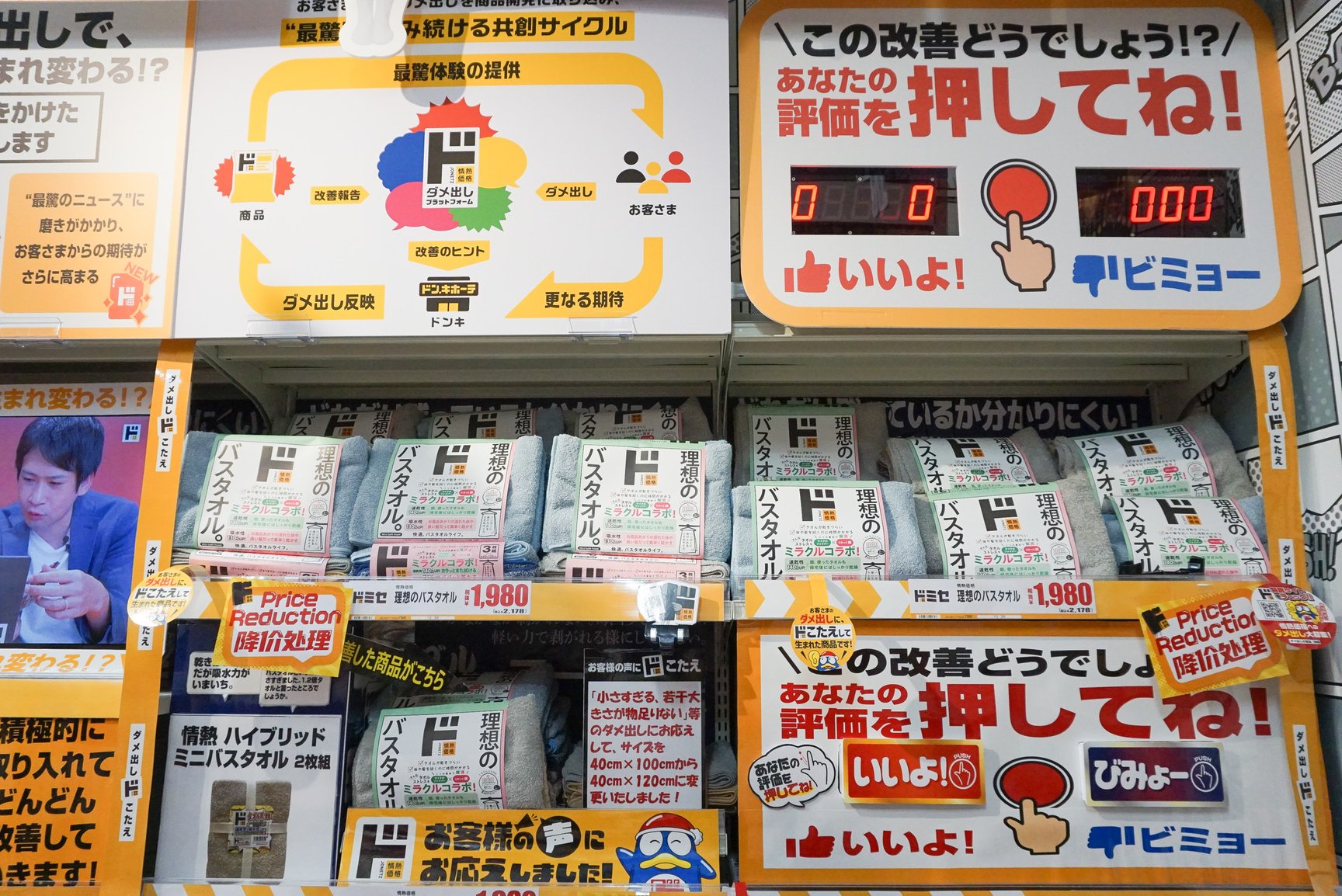 店内の様子