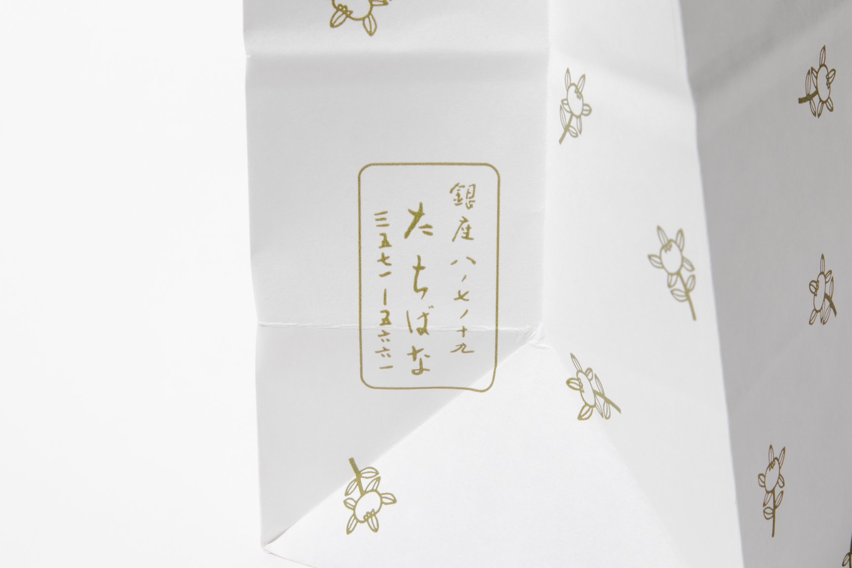 たちばなの紙袋