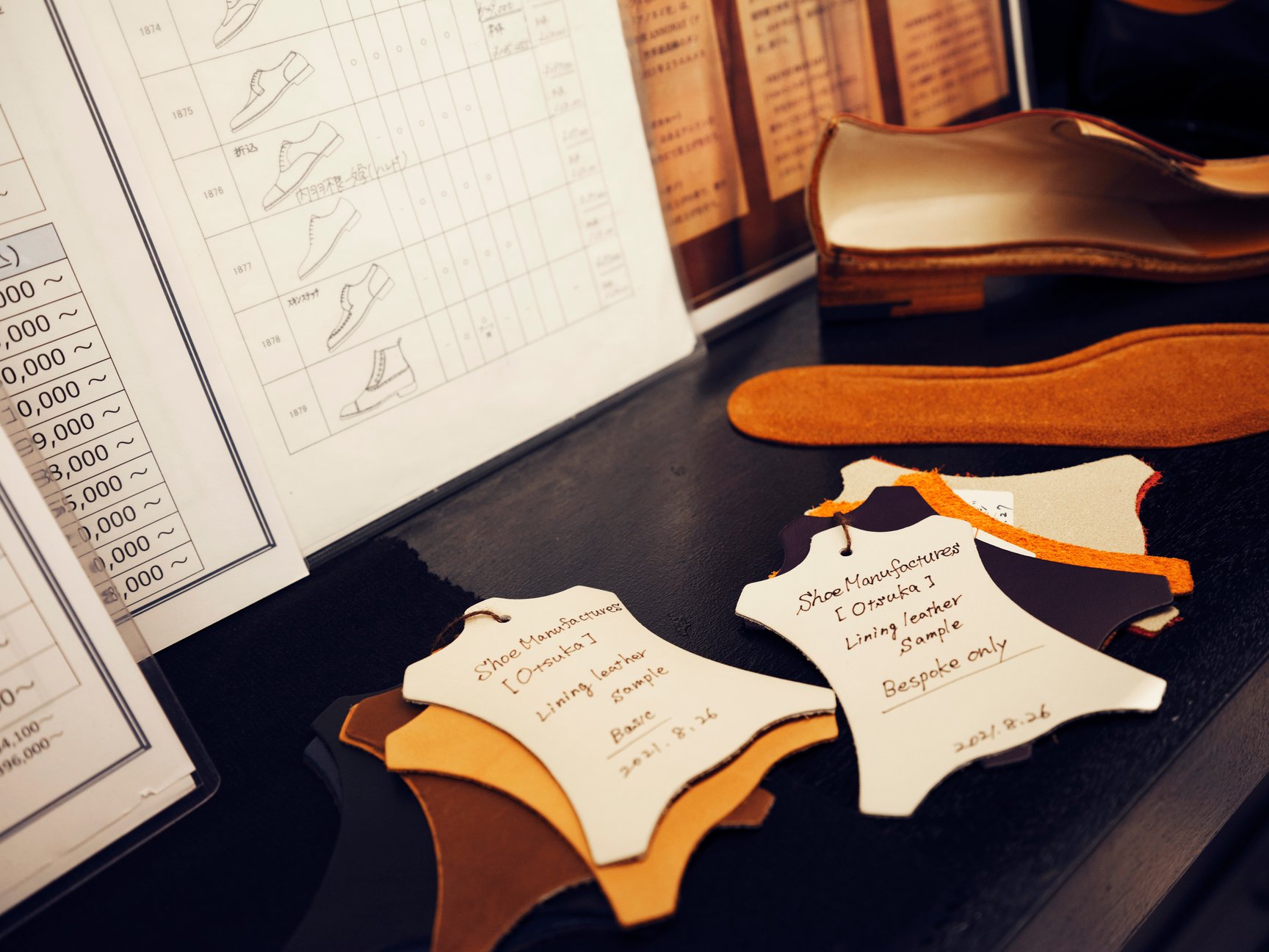 レザーのサンプル