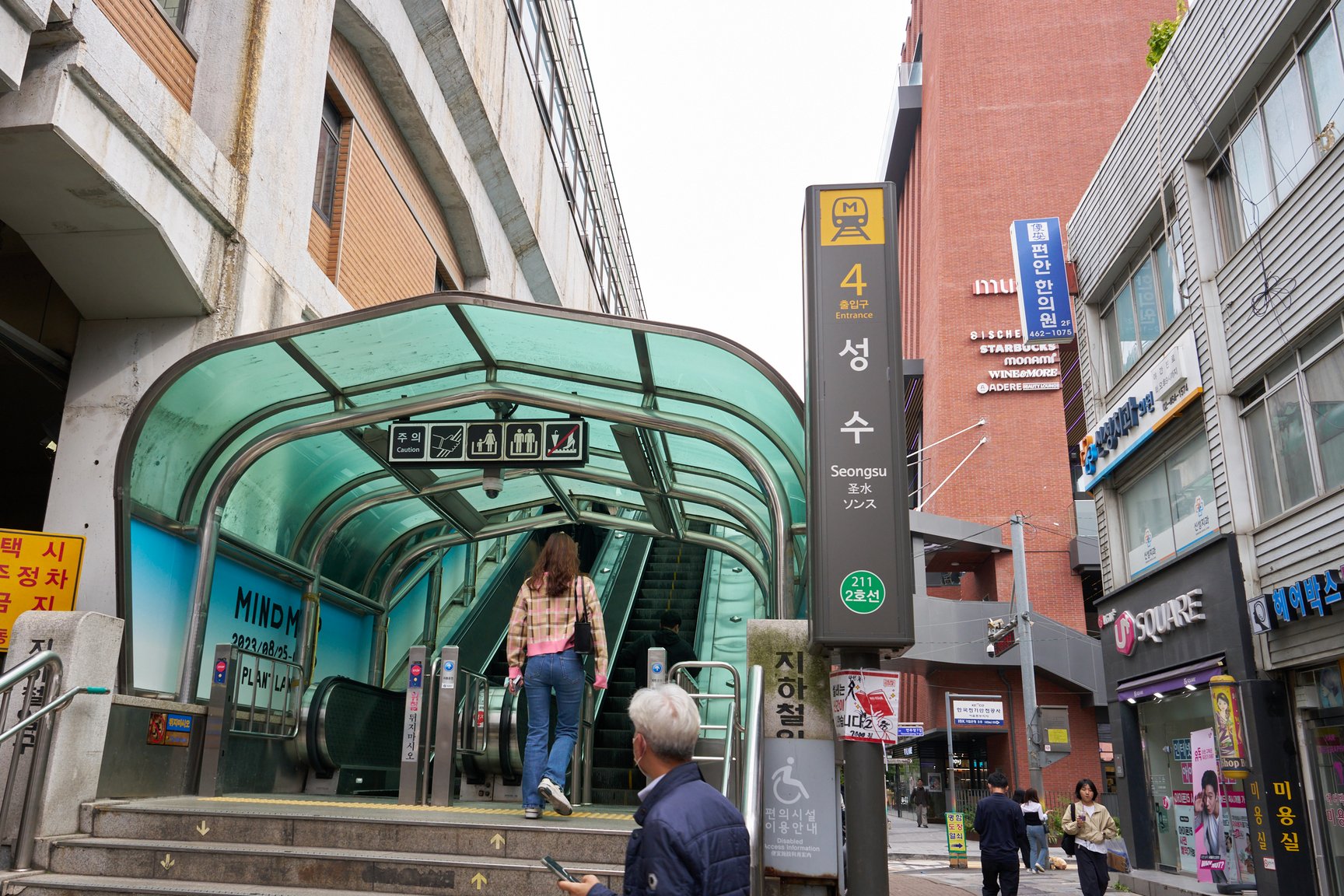 韓国ではバッグにぬいぐるみがトレンドに?流行の中心地・ソウルでリアルなトレンドを調査