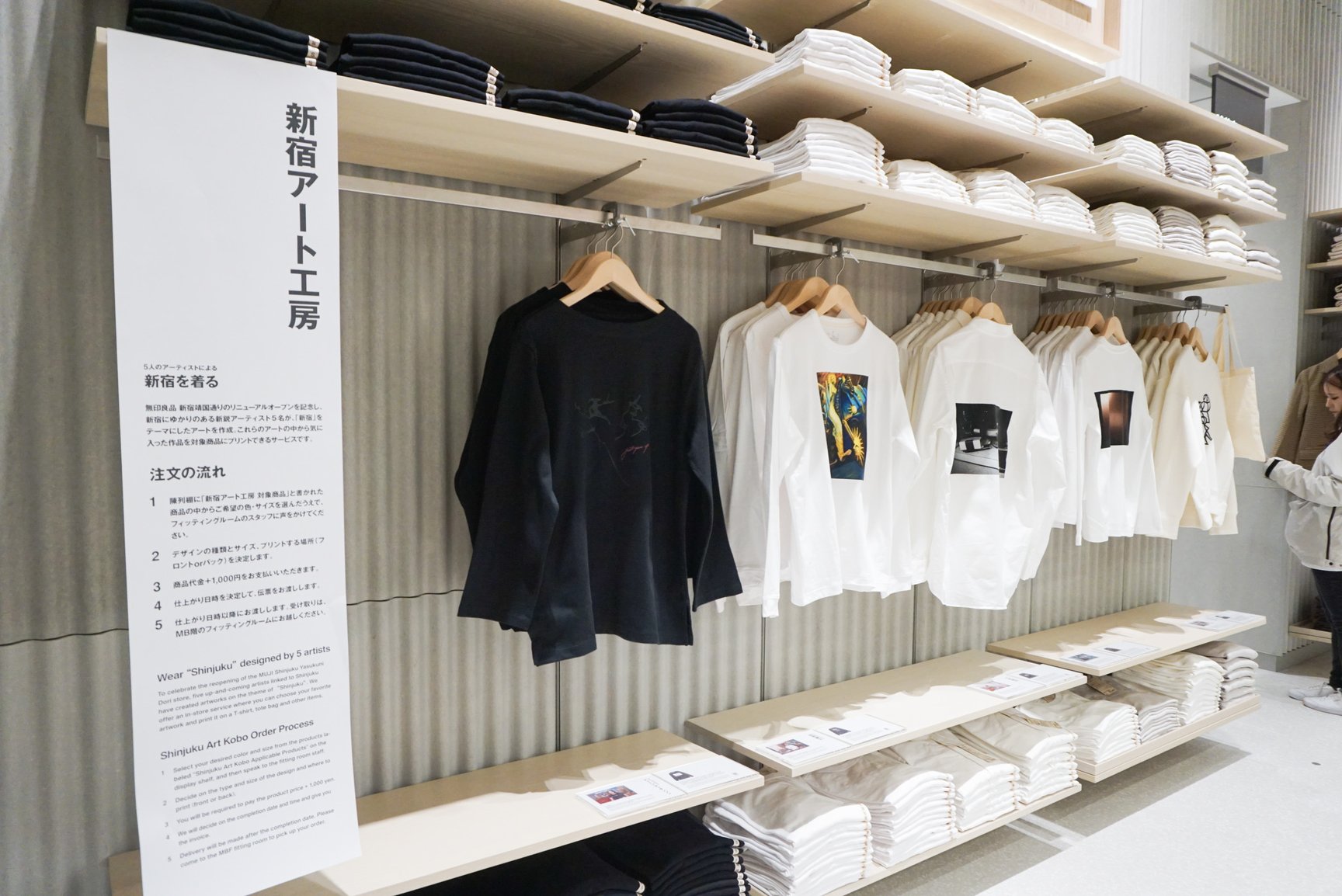 アートコラボの例