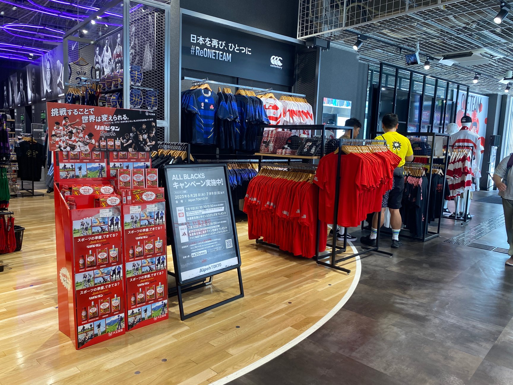 AlpenTOKYOの店内