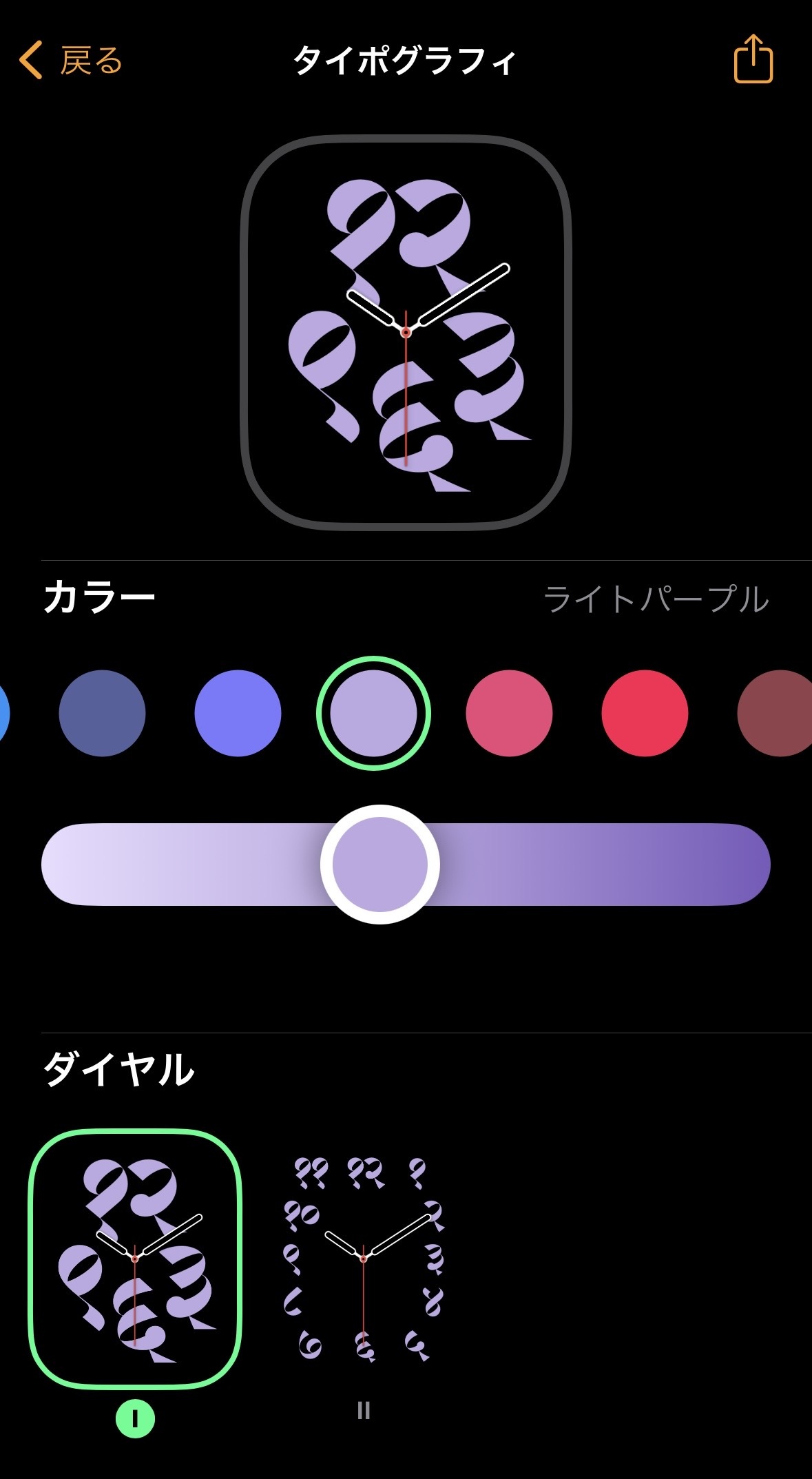 Apple Watch Series 9をレビュー