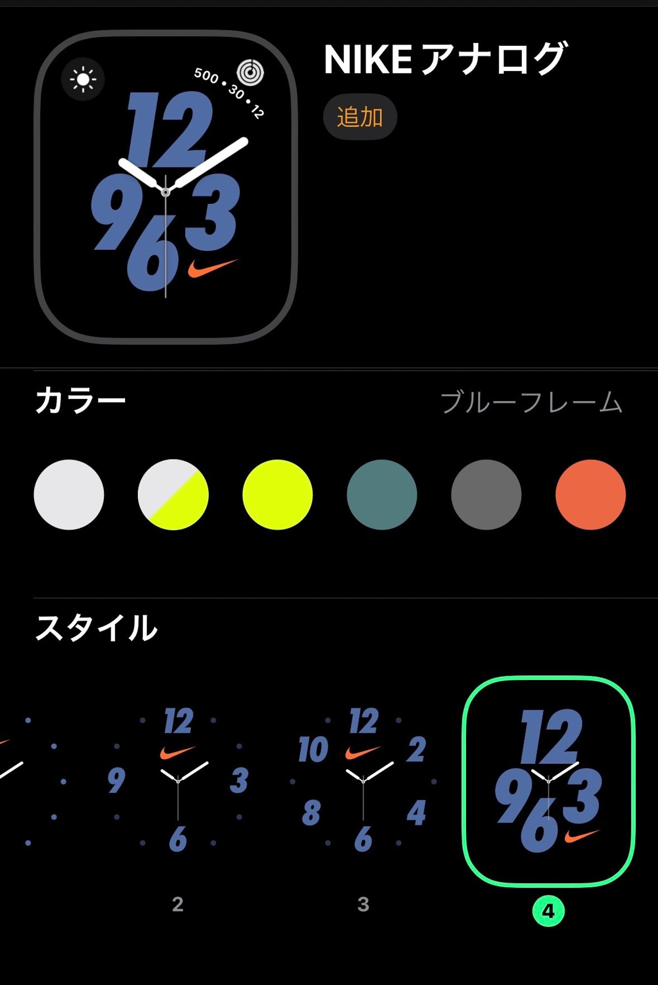 Apple Watch Series 9をレビュー
