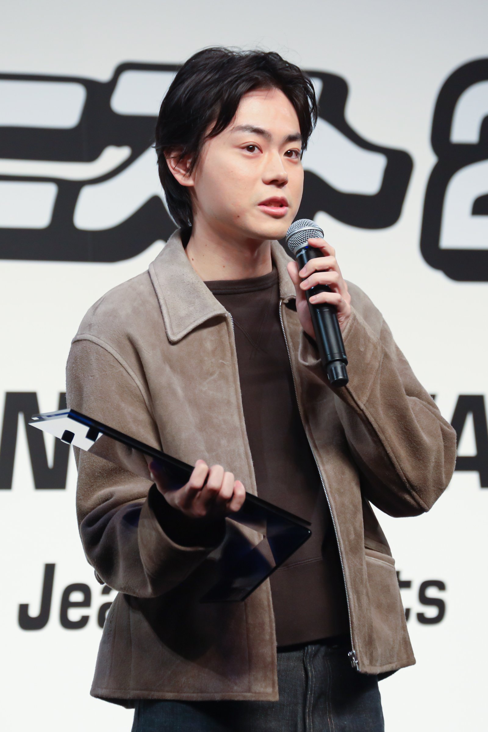 菅田将暉