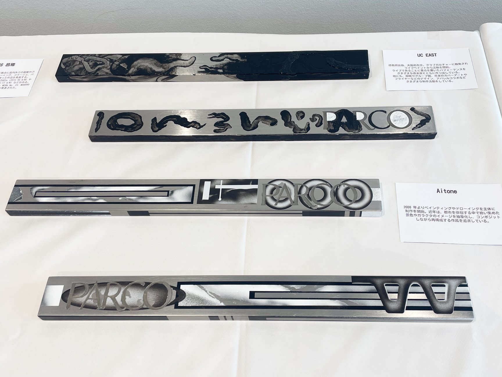 ハンドルバーを活用したアート