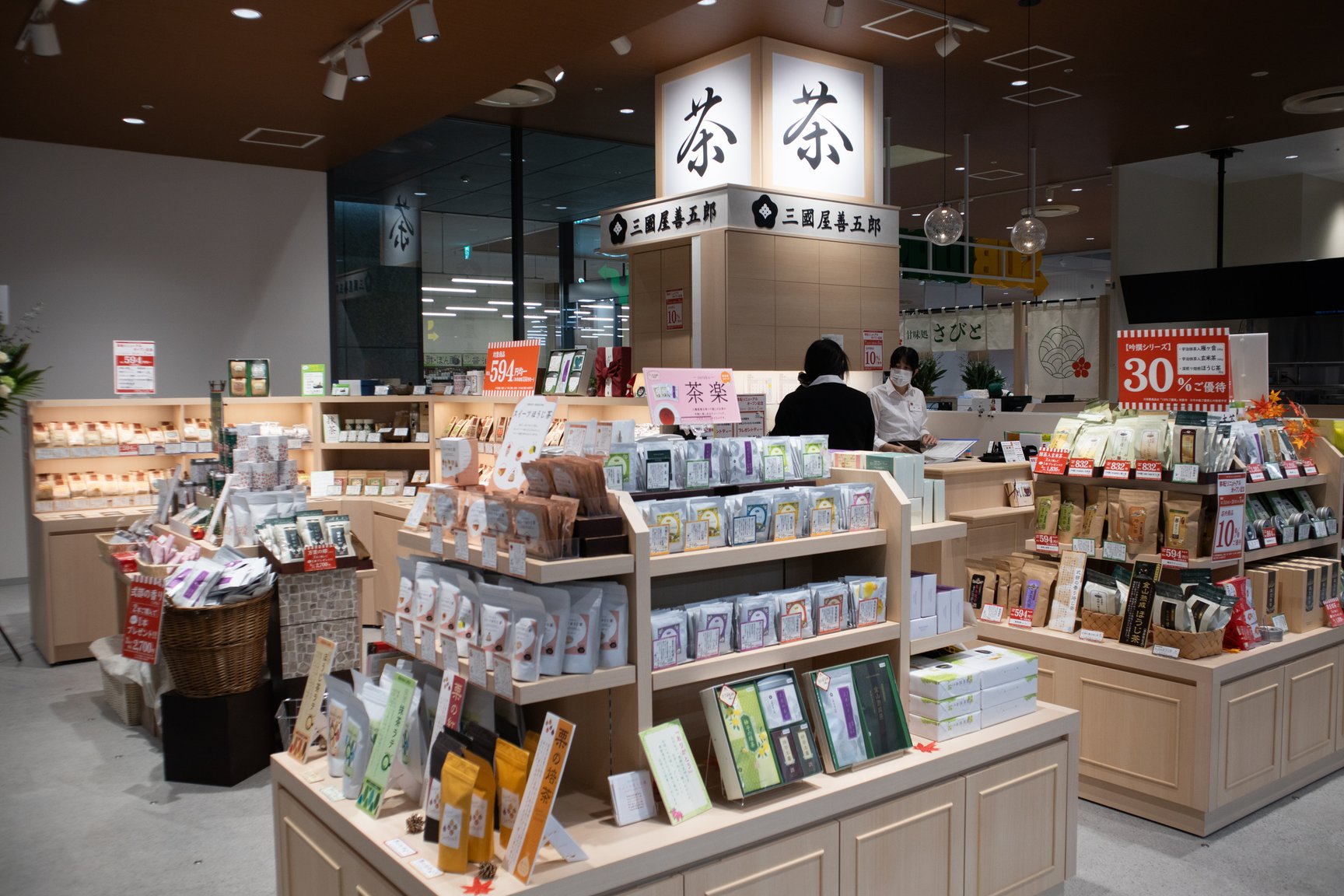 出店テナント